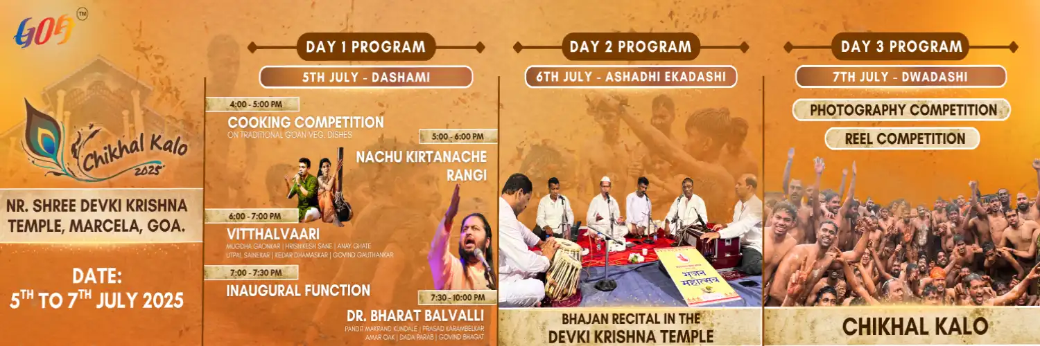 Chikhal kalo Website Banner