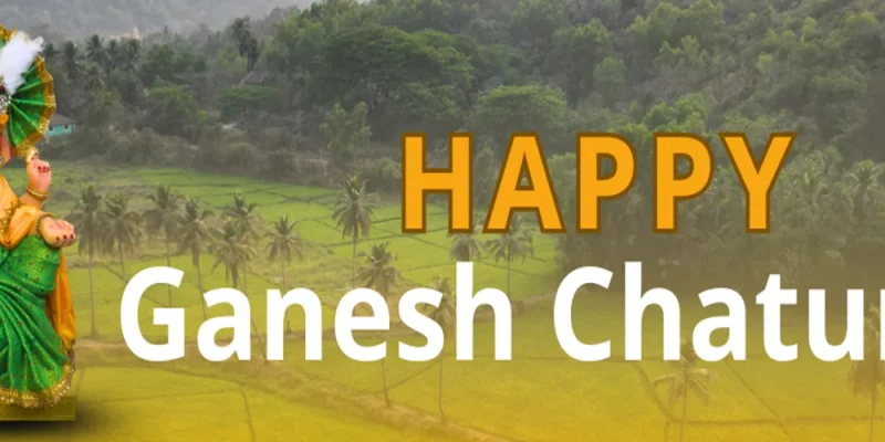Ganesh Chaturthi Website Banner