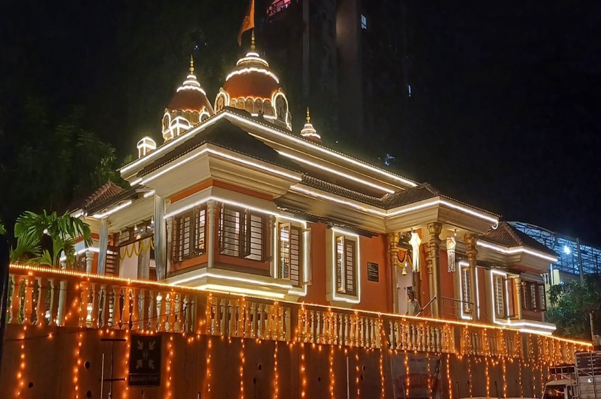 Shree Hari Mandir